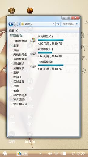 回忆