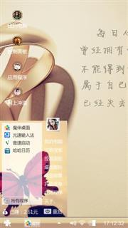 回忆