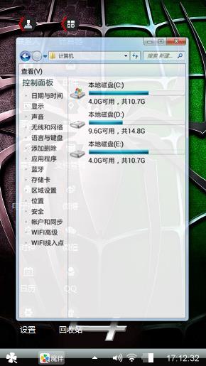 小蜘蛛