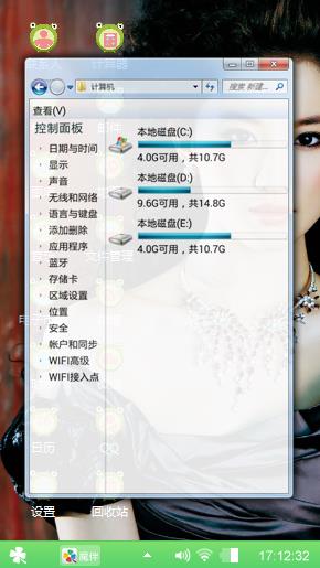 刘亦菲