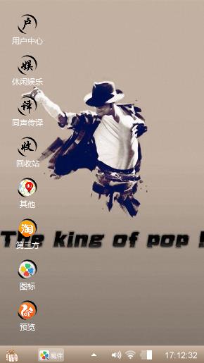 舞动的少年