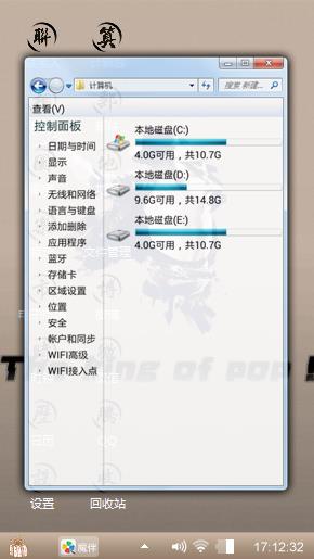 舞动的少年