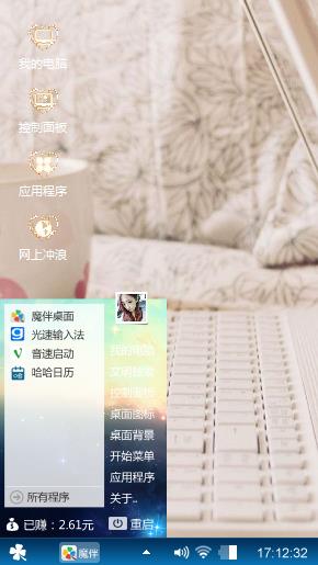 爱情三十六计