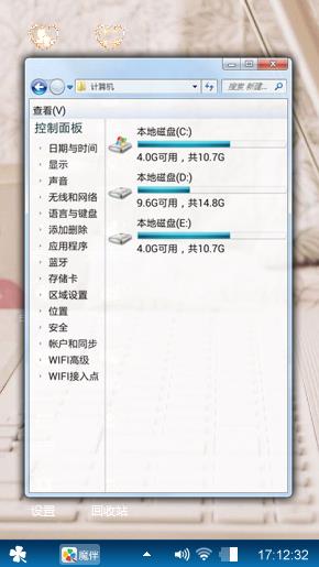爱情三十六计