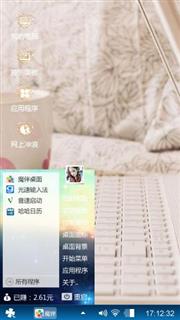爱情三十六计