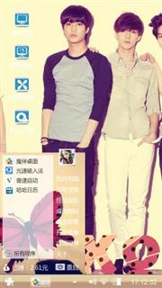 EXO