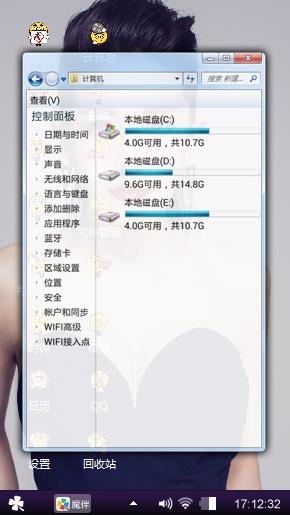 红唇美女
