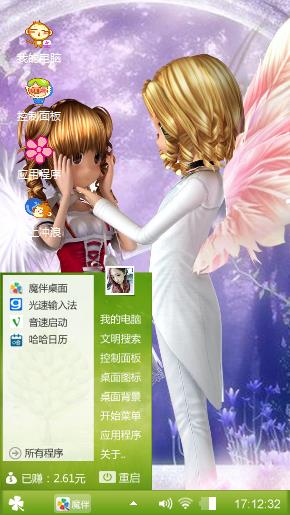 汐汐