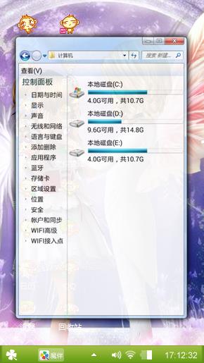 汐汐