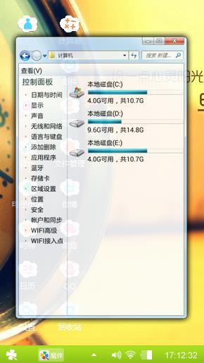 缓慢的节奏