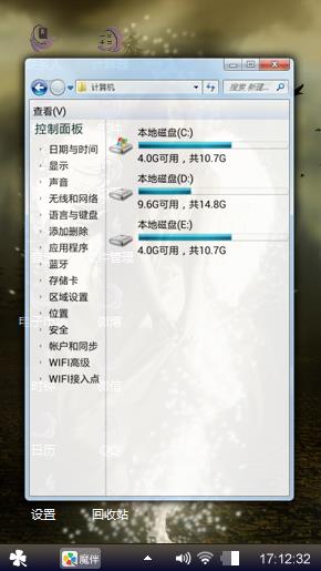 更不错