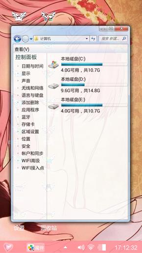 暖暖爱