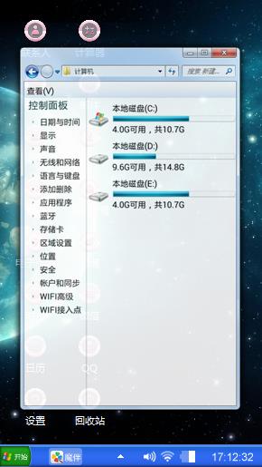 宇宙空间