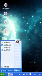 宇宙空间