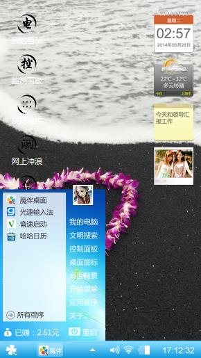 爱爱