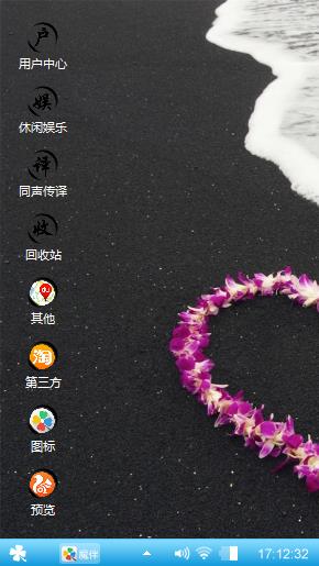 爱爱