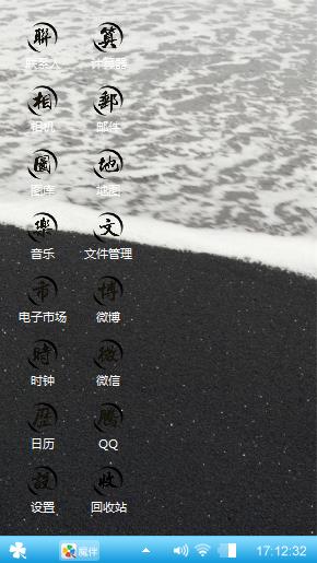爱爱