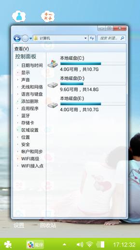 爱琴海