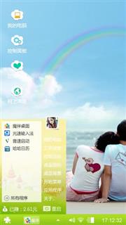 爱琴海