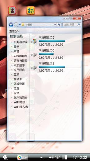 心动之音符