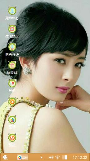 杨幂