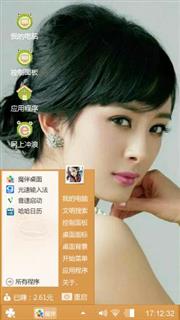 杨幂