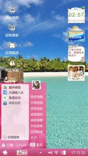 爱你baby