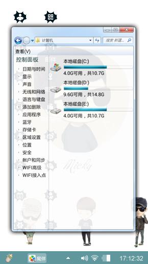 卡通六兄弟