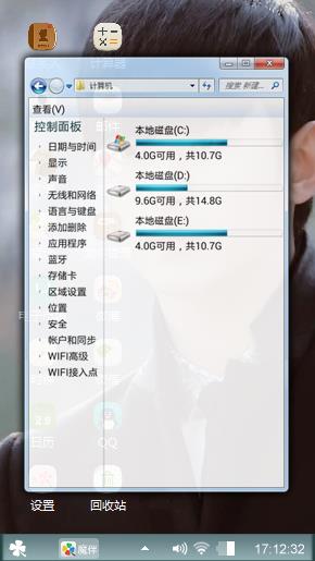 梦贝贝
