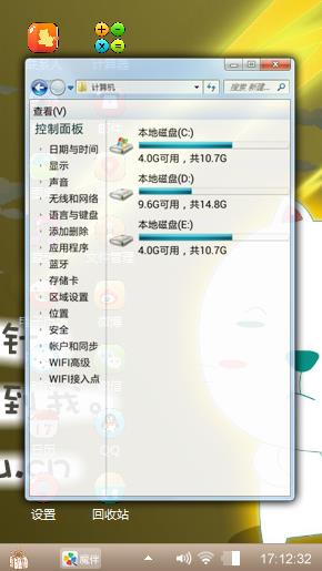 笨笨猫