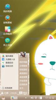 笨笨猫