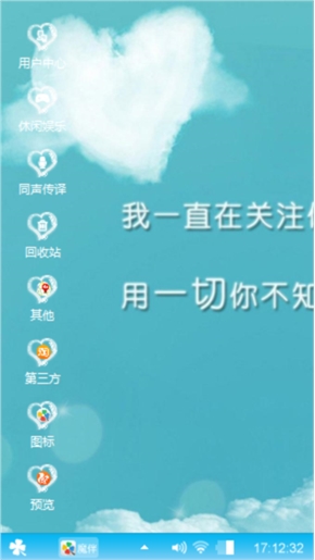 ………