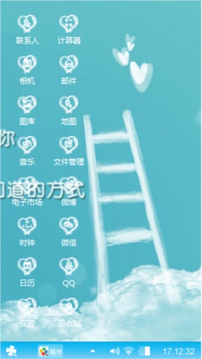 ………