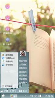 简单点