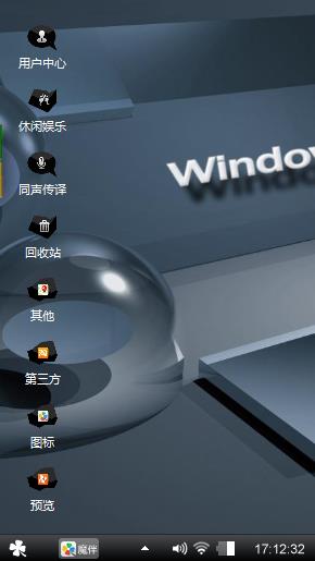炫黑
