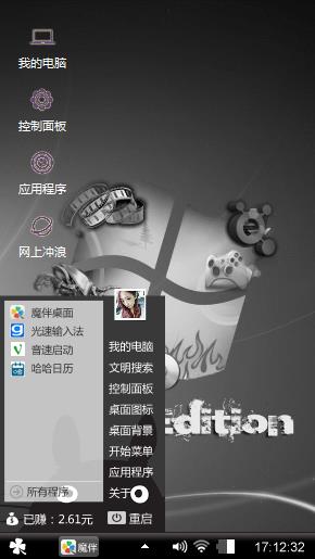 windons7