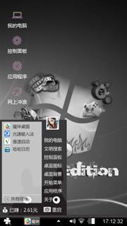 windons7