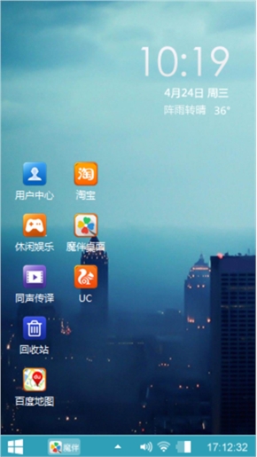 迷雾