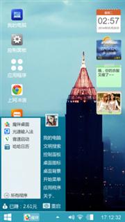 迷雾