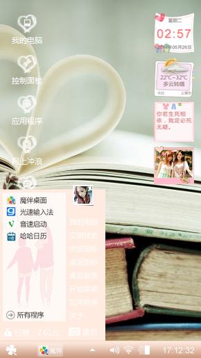 哈哈