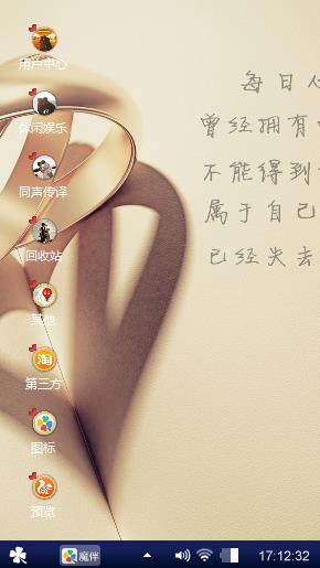 爱情