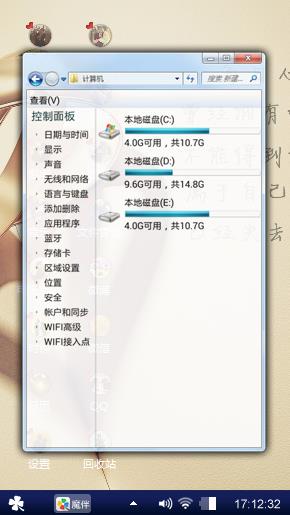 爱情