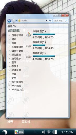 我自己的泳池照