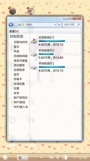 亲亲小情侣