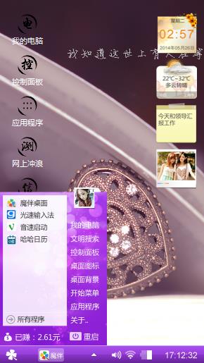 文字控2015