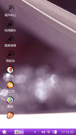 文字控2015
