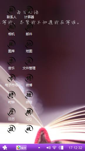 文字控2015