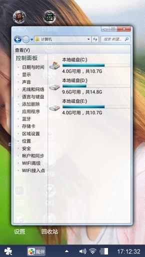 少女