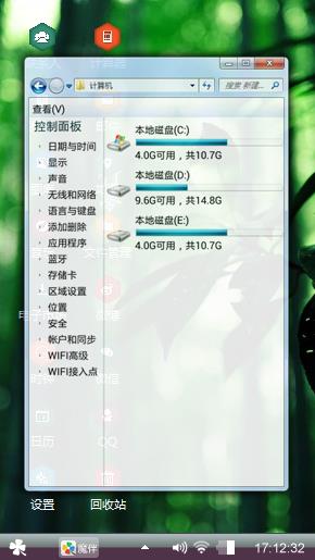 竹梦