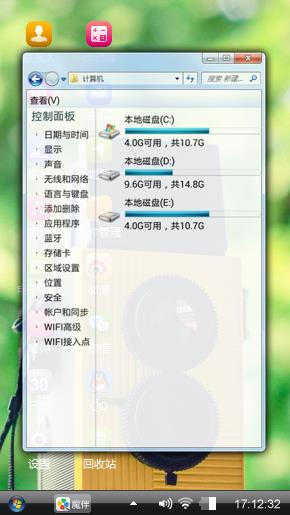 音响